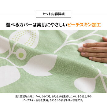 布団セットシングルカバー付き6点セット日本製圧縮梱包シングルロングサイズ掛け布団(約150×210cm)敷き布団(約100×210cm)枕(約43×63cm)