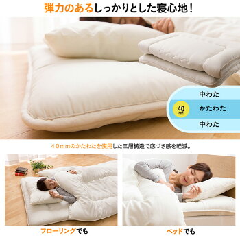 布団セットシングルカバー付き6点セット日本製圧縮梱包シングルロングサイズ掛け布団(約150×210cm)敷き布団(約100×210cm)枕(約43×63cm)