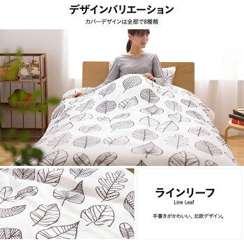 布団セットシングルカバー付き6点セット日本製圧縮梱包シングルロングサイズ掛け布団(約150×210cm)敷き布団(約100×210cm)枕(約43×63cm)