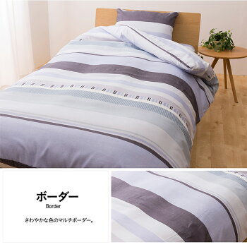 布団セットシングルカバー付き6点セット日本製圧縮梱包シングルロングサイズ掛け布団(約150×210cm)敷き布団(約100×210cm)枕(約43×63cm)