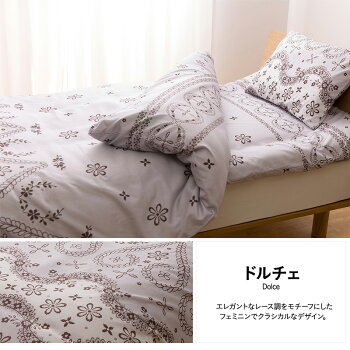 布団セットシングルカバー付き6点セット日本製圧縮梱包シングルロングサイズ掛け布団(約150×210cm)敷き布団(約100×210cm)枕(約43×63cm)