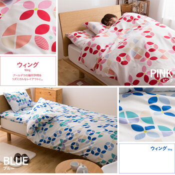布団セットシングルカバー付き6点セット日本製圧縮梱包シングルロングサイズ掛け布団(約150×210cm)敷き布団(約100×210cm)枕(約43×63cm)
