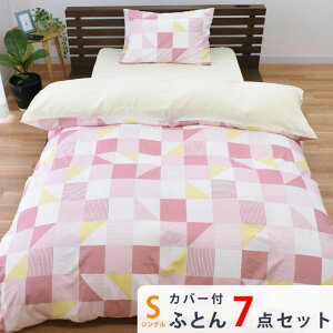 yN[|200~OFFzzcJo[t7_ZbgIׂ zcZbg VO 4_Zbg VZbg (|~+[P[Xjk VO ق肪oɂ |zci150×210cmj~