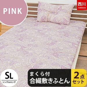 ~zc VO  ~zc+̕zcZbg ̈U Ow k ʉvt@CE^ ~zc(100×210cm:ݖ5cm) (43×63cm) 2_Zbg VOO 􂦂 ܂ zc2_Zb