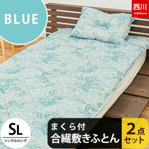 ~zc VO  ~zc+̕zcZbg ̈U Ow k ʉvt@CE^ ~zc(100×210cm:ݖ5cm) (43×63cm) 2_Zbg VOO 􂦂 ܂ zc2_Zb