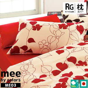 yLINEo^100~OFFN[|zs[P[X 샊rO mee ME03 ܂Jo[ 45×65cmi43×63cmpj bh uE 100 { Y R hk Jo[ 43×63yCTNz