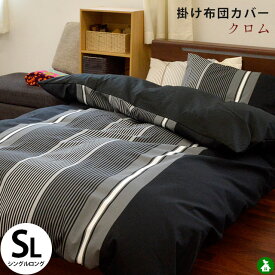 楽天市場 掛け布団カバー Iksの通販