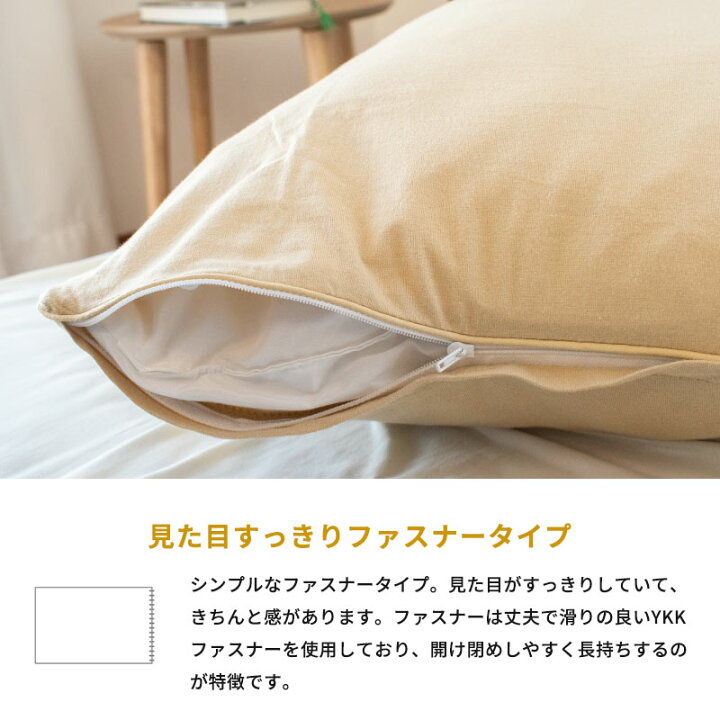 ハンドメイド 枕カバー 43×63 通販