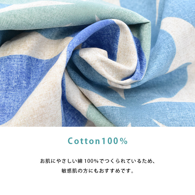 楽天市場】日本製 枕カバー 35×50 綿100％ 花柄 選べる デザイン