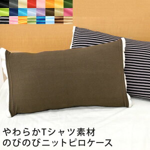 ` ̂т̂ jbg Jo[ Ή閍̃TCY 35×50cm 43×63cm ᔽ sP[X ܂Jo[ s[P[X ̂т̂у^Cv 36×52cm n {[_[ 