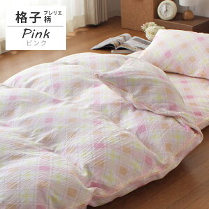 yLINEo^100~OFFN[|z|zcJo[ 100 2dK[[ VOO 150×210cm ʃvg ԕ RNR `FbN vG |Jo[ |zcJo[ |ӂƂJo[ zcJo