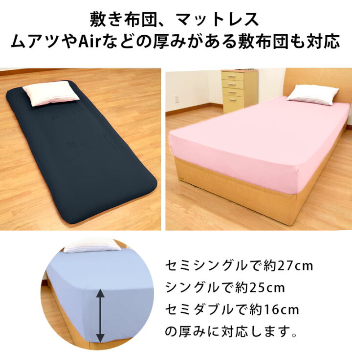 楽天市場】【30日迄クーポンで300円OFF】【29〜30日P5倍】西川 wrap 