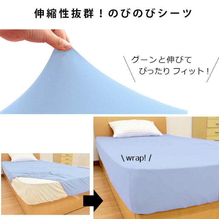 楽天市場】【30日迄クーポンで300円OFF】【29〜30日P5倍】西川 wrap 