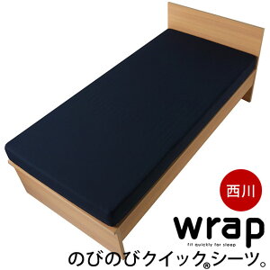 yN[|200~OFFz wrap GA[ɂg NCbNV[c WR3601 bvV[c VO Z~_u 85`120×180`210×3`27cm BOXV[c AiRɎg{bNXV[c ~zcJo[ ~zc