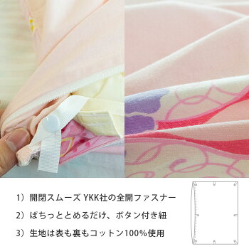 掛け布団カバー綿100%日本製シングル150×210cmwesty「オズガール」女の子ドットピンク掛けふとんカバー掛カバー掛けカバー掛布団カバーかけ布団カバー掛ふとんカバー布団カバーシングルロング150×210【CTN】【BTN】