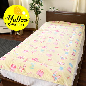 yN[|100~OFFz~zcJo[ 100 { WjA 95×195cm westyuIYK[2v ̎q ~ӂƂJo[ ~Jo[ ~Jo[ ~zcJo[ ӂƂJo[ zcJo[ ~ӂ