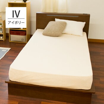 敷き布団カバーシングルボックスシーツにもOKのびのびフィットシーツシングルサイズ80×185×30cmマットレス最大25cmまでストレッチ素材綿パイルBOX無地カラー