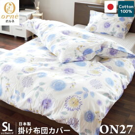 楽天市場 花柄 寝具カバー シーツ 寝具 インテリア 寝具 収納の通販