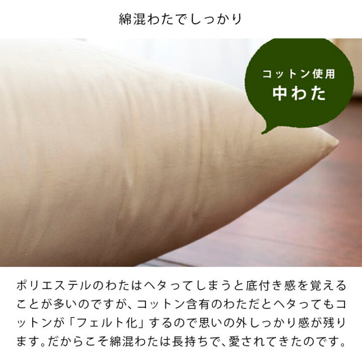 楽天市場 日本製 綿混わた ヌード座布団 55 59cm 銘仙判 和綴じ座布団 ホワイト 無地 ヌード 座布団 座蒲団 おざぶ こだわり安眠館
