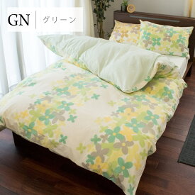 【4/1限定！クーポンで11％OFF】掛け布団カバー 綿100％ 日本製 シングルロング 150×210cm westy「ポルカ」 花柄 色 ピンク ブルー イエロー グリーン 掛けふとんカバー シングル 150×210 掛布団カバー 掛カバー 布団カバー シングルSL 国産 【CTN】