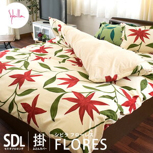 �y30��OFF�z�V�r�� �z�c�J�o�[ �Z�~�_�u�� Sybilla �|���z�c�J�o�[ �u �t���[���X �v �Z�~�_�u�� 170×210cm ��100�� ���{�� �|���ӂƂ�J�o�[ �|�J�o�[ �|���J�o�[ �|�z�c�J�o�[ �|�ӂƂ�J�o�[ �Z