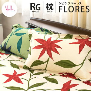 y30OFFz Sybilla Vr sP[X u t[X / Flores v MTCY 43×63cm 100 { s[P[X ܂Jo[ Jo[ 43×63@nEB