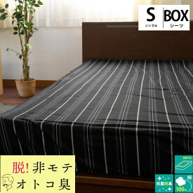 楽天市場 男マットレスの通販