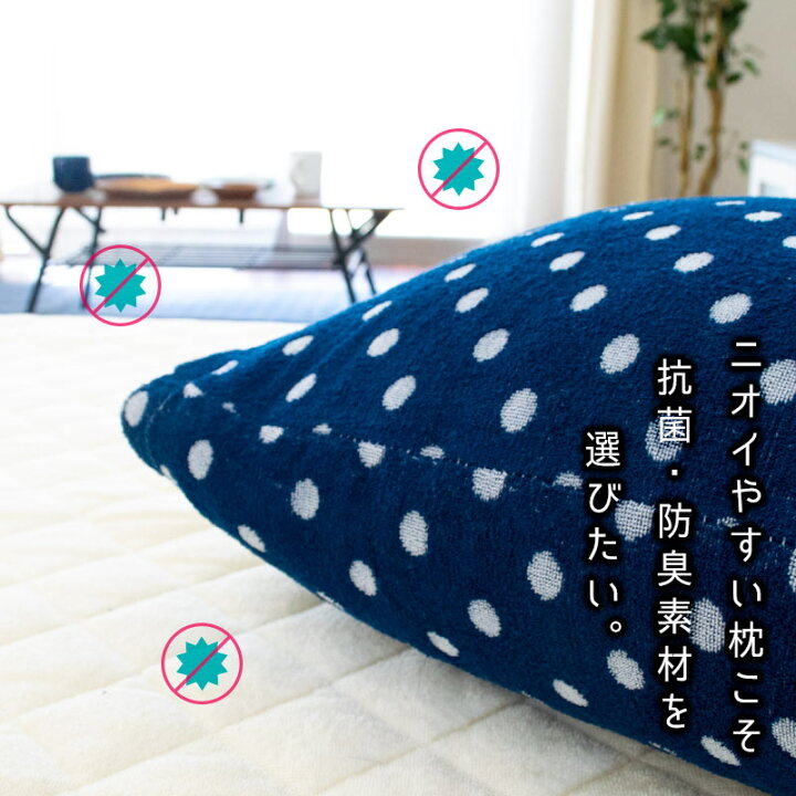 楽天市場】のびのび枕カバー 32×57cm 対応サイズ 35×50cm 43×63cm ワイドサイズ 低反発枕 柄 ストライプ ドット ピロケース まくらカバー ピローケース 枕カバー 35×50 43×63 のびのび 筒形 パイル タオル : こだわり安眠館 楽天市場】のびのび枕カバー 32×57cm 対応サイズ 35×50cm 43×63cm ワイドサイズ 低反発枕 柄 ストライプ ドット ピロケース まくらカバー ピローケース 枕カバー 35×50 43×63 のびのび 筒形 パイル タオル : こだわり安眠館
