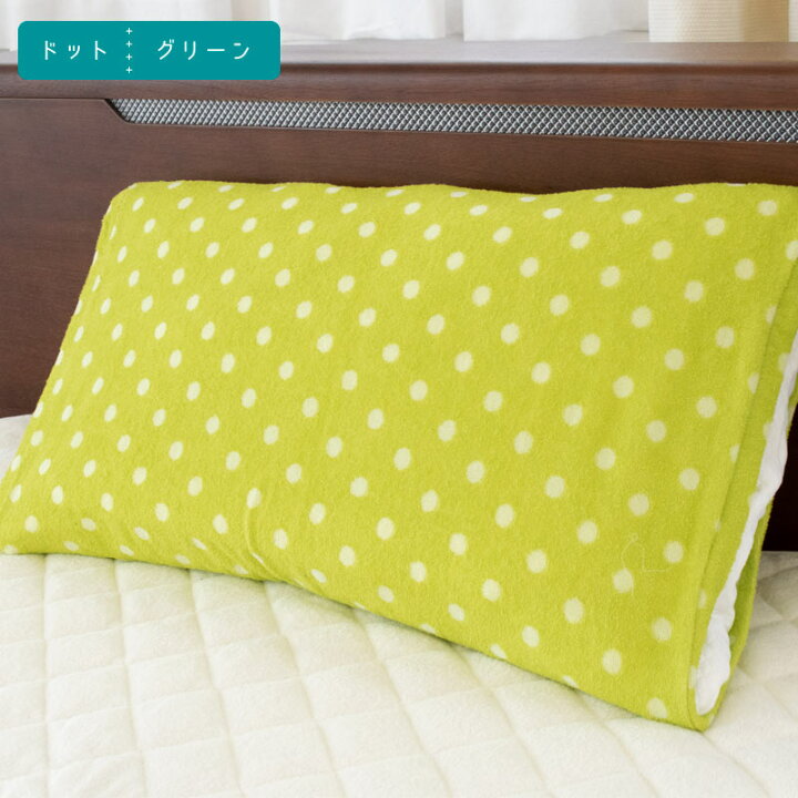 楽天市場】のびのび枕カバー 32×57cm 対応サイズ 35×50cm 43×63cm ワイドサイズ 低反発枕 柄 ストライプ ドット ピロケース まくらカバー ピローケース 枕カバー 35×50 43×63 のびのび 筒形 パイル タオル : こだわり安眠館 楽天市場】のびのび枕カバー 32×57cm 対応サイズ 35×50cm 43×63cm ワイドサイズ 低反発枕 柄 ストライプ ドット ピロケース まくらカバー ピローケース 枕カバー 35×50 43×63 のびのび 筒形 パイル タオル : こだわり安眠館
