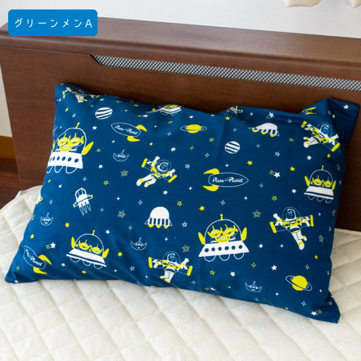 即決 トイストーリー Disney まくらカバー エイリアン ピローケース リトルグリーンメン 枕カバー新品タグ付き 印象のデザイン エイリアン