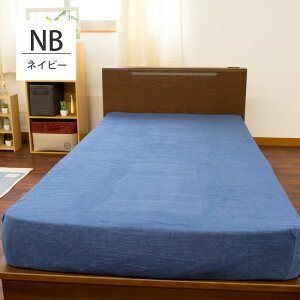 �y26��01:59���ő�4000�~OFF�N�[�|���z�̂т̂уt�B�b�g �V�[�c �N�C�[�� �~���z�c�J�o�[ �{�b�N�X�V�[�c ���p ��145�`180cm×����185�`210cm×����7�`25cm �^�I�� �p�C�� ��100�� �X�g���b�`�f�� ��