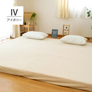 y11/1N[|11OFFẑт̂ {bNXV[c LO t@~[TCY 100 ~zcJo[ p 185`220cm×185`210cm×7`25cm tBbg V[c VO2p ^I 