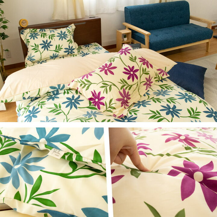 楽天市場】【30％OFF】シビラ 布団カバー シングル Sybilla シビラ 
