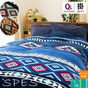 メンズ 布団カバー 通販 価格比較 価格 Com