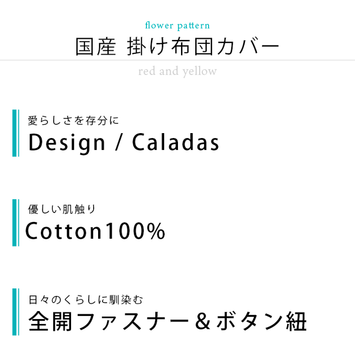 楽天市場】【30％OFF】シビラ 布団カバー ダブルSybilla（シビラ