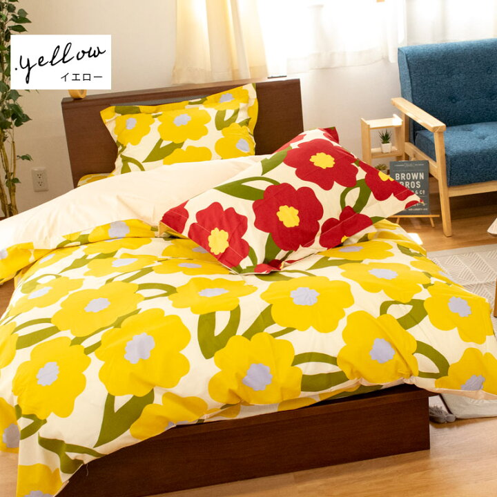 楽天市場】【30％OFF】シビラ 布団カバー シングルロング 150×210cm  