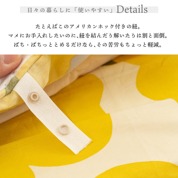楽天市場】【30％OFF】シビラ 布団カバー シングルロング 150×210cm 