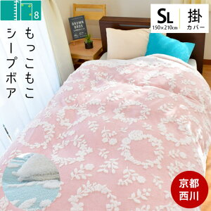 女の子 布団カバー 通販 価格比較 価格 Com