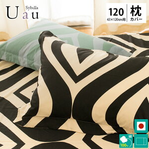 yGg[yVJ[hP4{zy30OFFz Sybilla Vr sP[X uEAE / Uau v MTCY 43×120cm s[P[X ܂Jo[ Jo[ 43×120 ubN u[