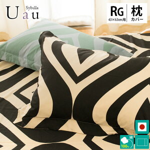 y30OFFz Sybilla Vr sP[X uEAE / Uau v MTCY 43×63cm s[P[X ܂Jo[ Jo[ 43×63 ubN u[