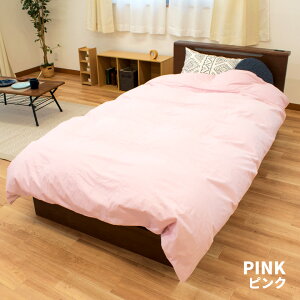 yʖhz hH |zcJo[ VO 150×210 n TbNX pC 100  q ˂  VOO 150×210cm@h hJo[ hV[c zcJo[ VO