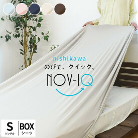 楽天市場 ボックスシーツの通販
