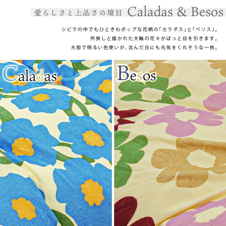 楽天市場】【24日20時〜2H限定！クーポンで10％OFF】シビラ 布団カバー 