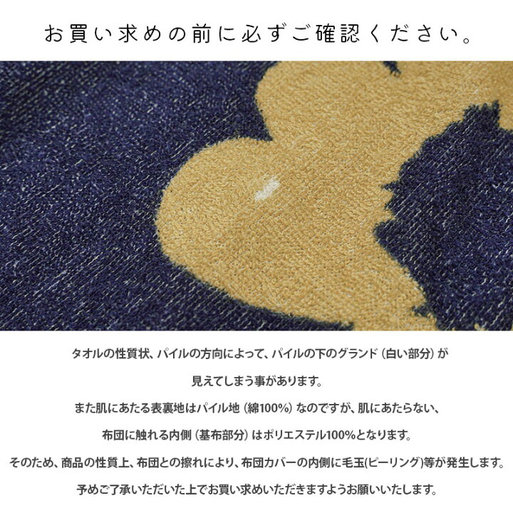 楽天市場】【24日20時〜2H限定！クーポンで10％OFF】シビラ 布団カバー 