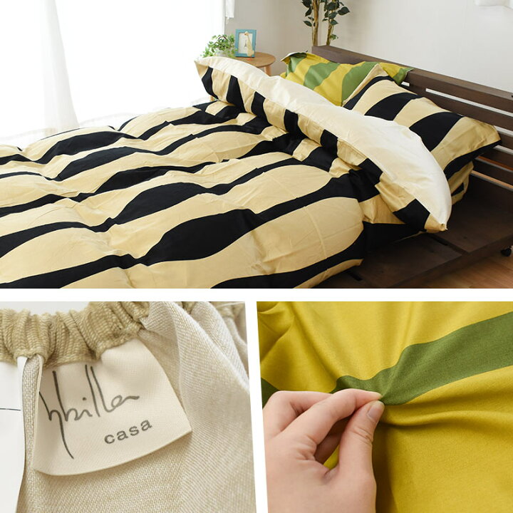 楽天市場】【30％OFF】Sybilla シビラ サテン生地 ピロケース オンダ  