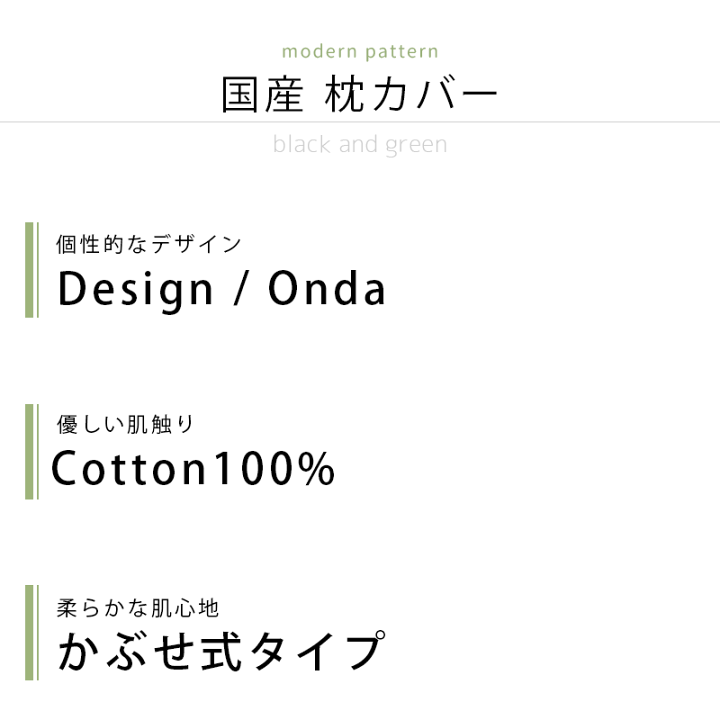 楽天市場】【30％OFF】Sybilla シビラ サテン生地 ピロケース