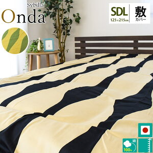 y30OFFzVr zcJo[ Z~_u SybillaiVrjTen~zcJo[uI_v@Z~_uOi125×215cmj ~zcJo[