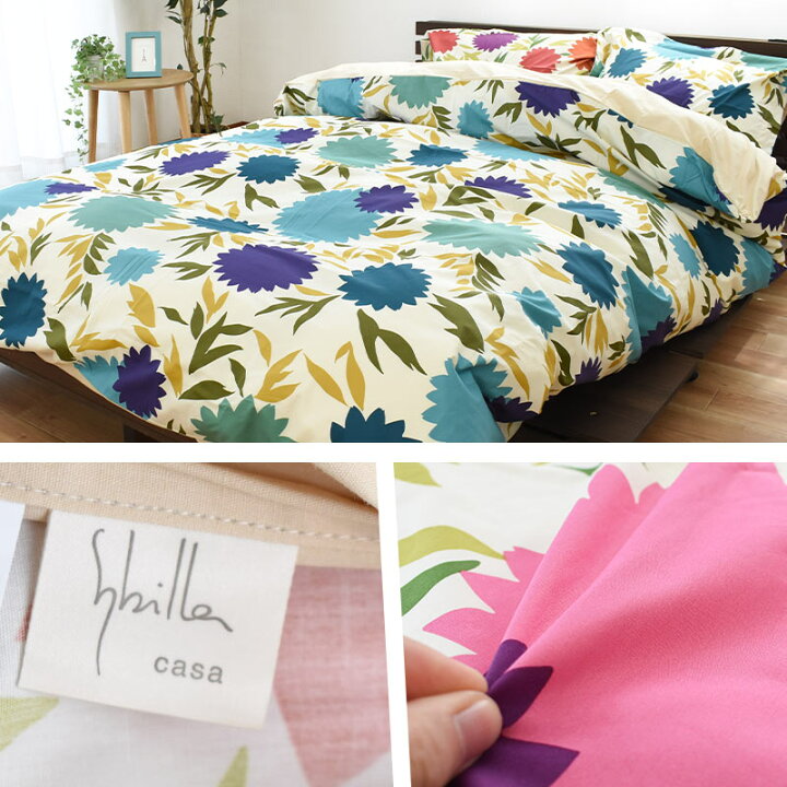 楽天市場】【30％OFF】Sybilla シビラ 枕カバー 43×120  