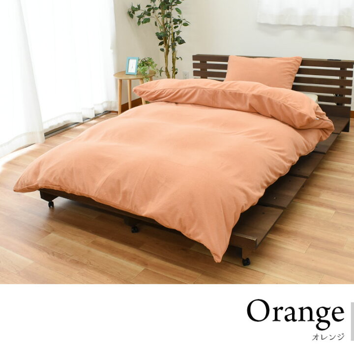楽天市場 当店限定品 西川 暖か 暖かい 掛け布団カバー 冬用 クイーンロング 210 210cm 毛布にもなる あったか カバー フラミー Flammy フリース 無地 ブラウン ベージュ ピンク ネイビー グレー オレンジ グリーン 毛布いらず 羽毛布団カバー 送料無料 あす楽