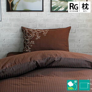 yLINEo^100~OFFN[|zJo[ 43×63cm 100 Te hJ AC{[ uE TeXgCv zeCN ܂Jo[ s[P[X sP[X t@Xi[ uN[v inico